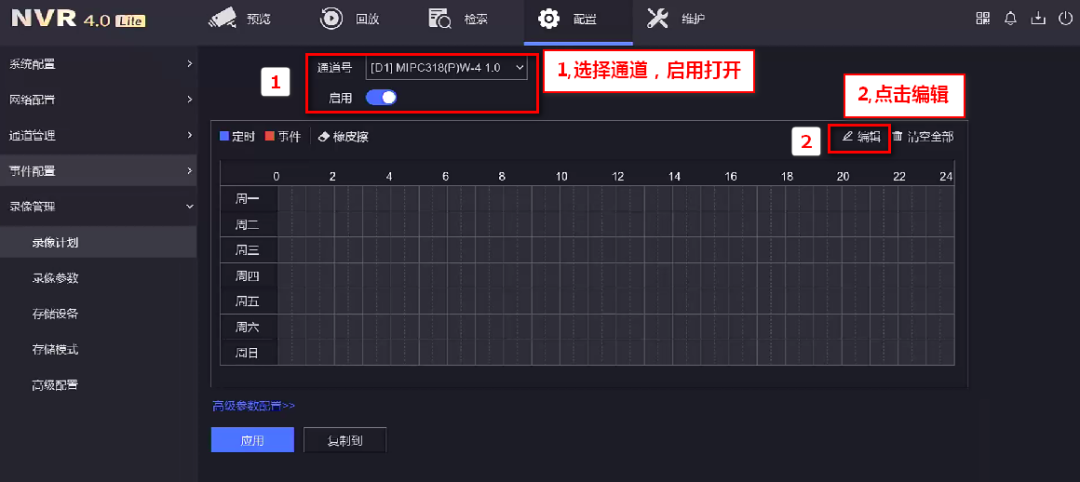 蘭州高清視頻監(jiān)控系統(tǒng) 蘭州高清視頻監(jiān)控系統(tǒng)