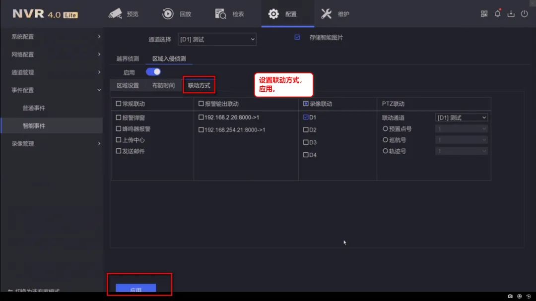 蘭州高清視頻監(jiān)控系統(tǒng) 蘭州高清視頻監(jiān)控系統(tǒng)