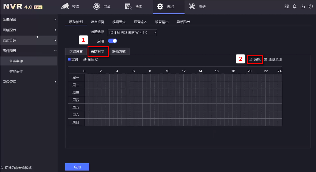 蘭州高清視頻監(jiān)控系統(tǒng) 蘭州高清視頻監(jiān)控系統(tǒng)