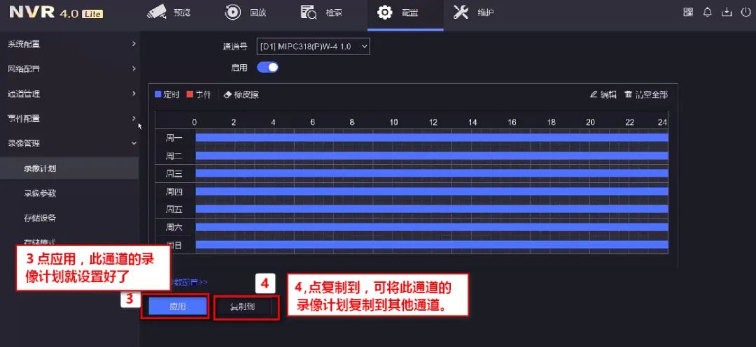 蘭州高清視頻監(jiān)控系統(tǒng) 蘭州高清視頻監(jiān)控系統(tǒng)