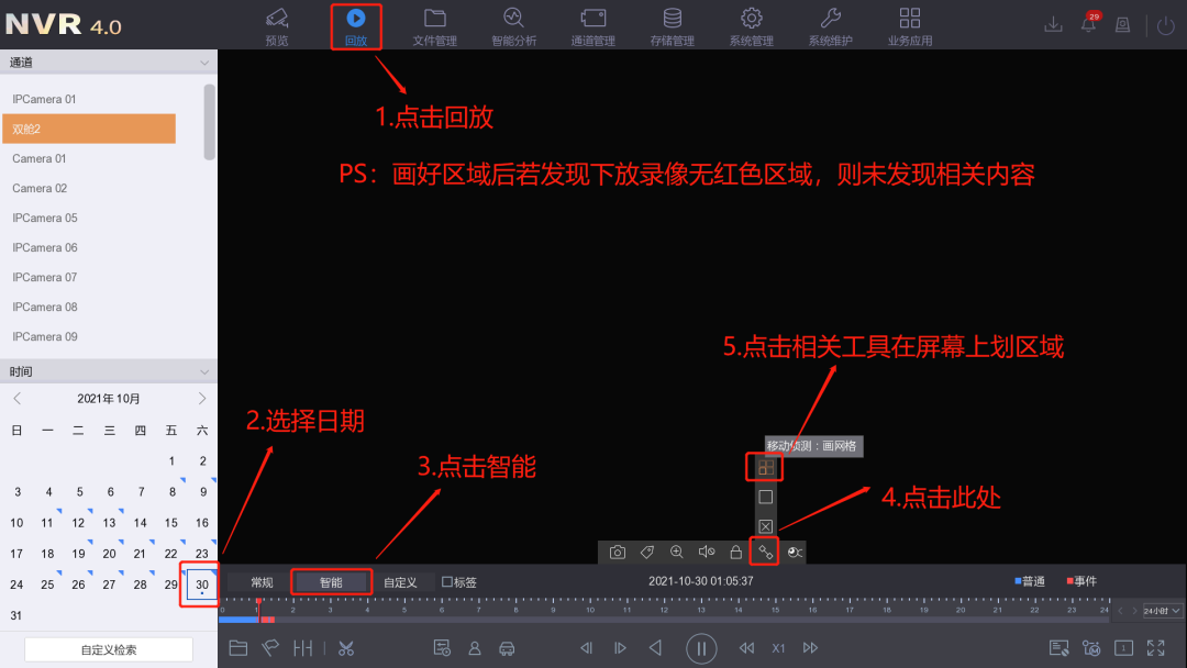 蘭州高清視頻監(jiān)控系統(tǒng) 蘭州高清視頻監(jiān)控系統(tǒng)