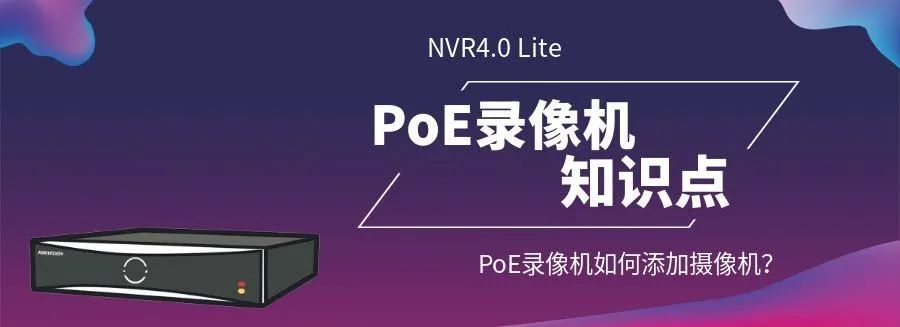 蘭州高清視頻監(jiān)控系統(tǒng) 蘭州高清視頻監(jiān)控系統(tǒng)