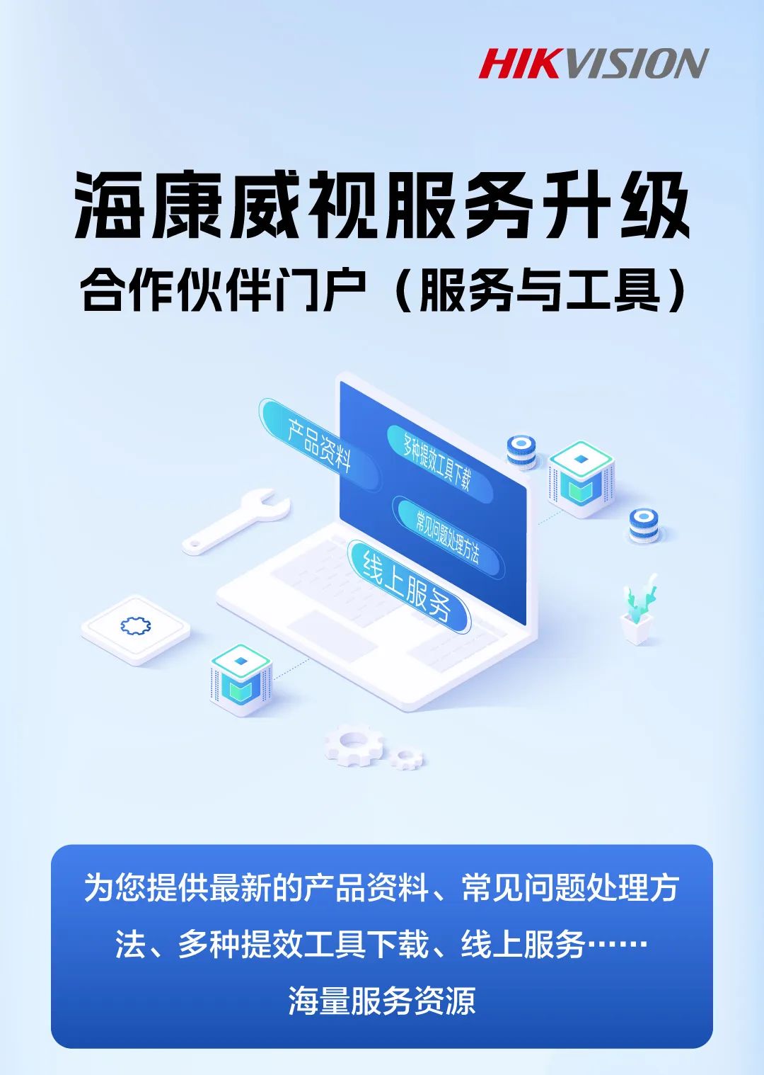 蘭州高清視頻監(jiān)控系統(tǒng) 蘭州高清視頻監(jiān)控系統(tǒng)