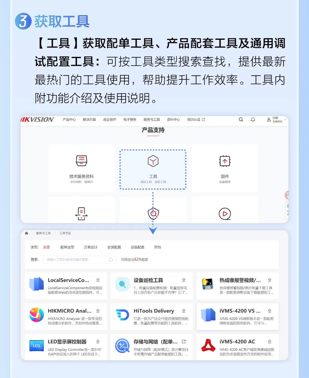 蘭州高清視頻監(jiān)控系統(tǒng) 蘭州高清視頻監(jiān)控系統(tǒng)