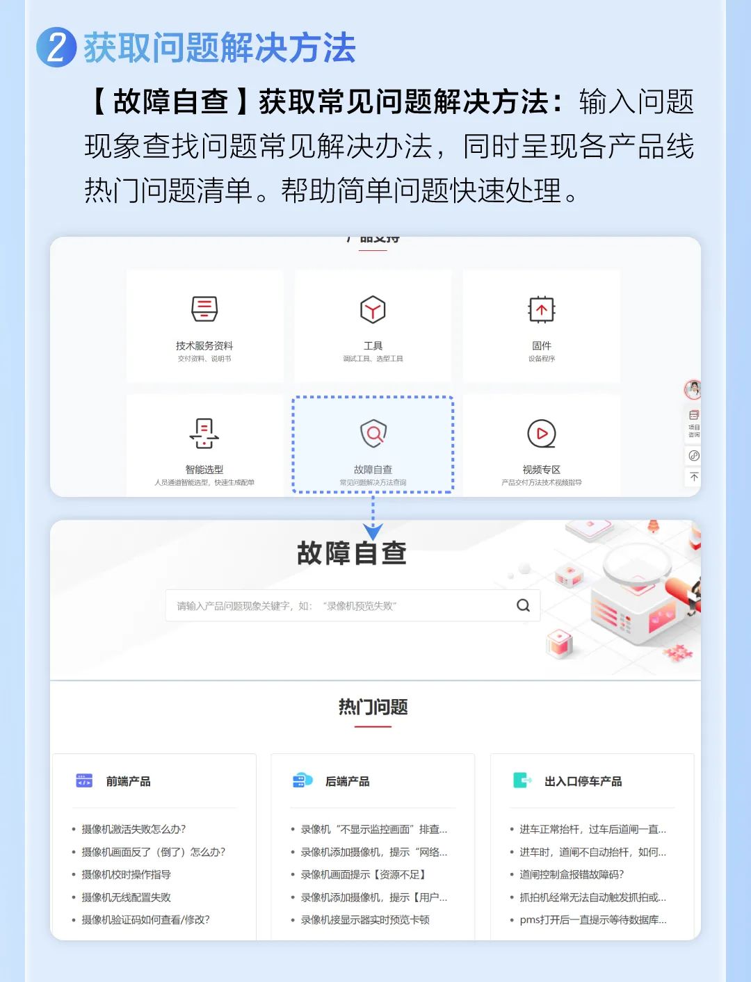 蘭州高清視頻監(jiān)控系統(tǒng) 蘭州高清視頻監(jiān)控系統(tǒng)