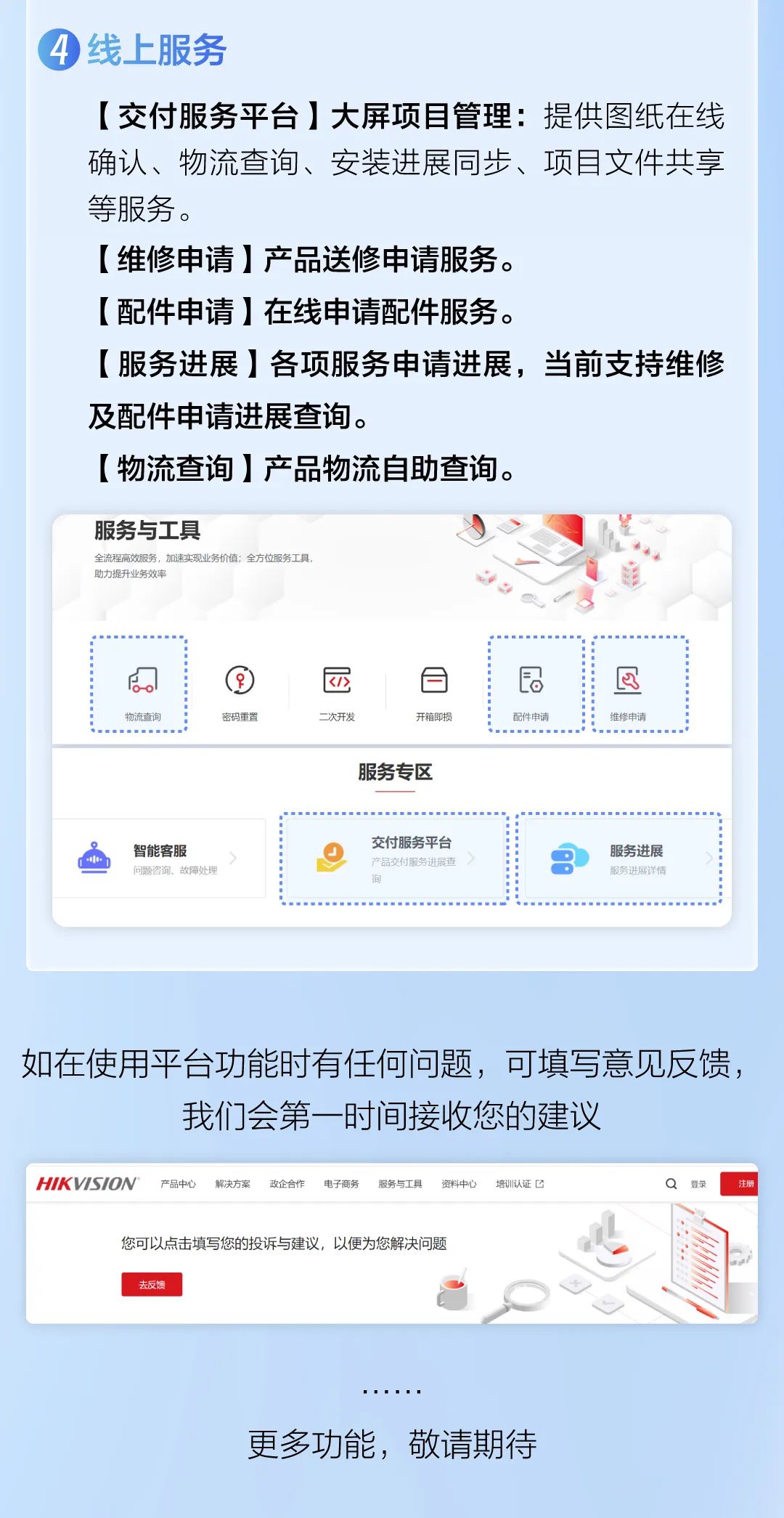 蘭州高清視頻監(jiān)控系統(tǒng) 蘭州高清視頻監(jiān)控系統(tǒng)