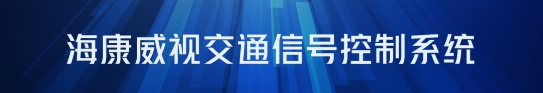 online.jpg 蘭州高清視頻監(jiān)控系統(tǒng)