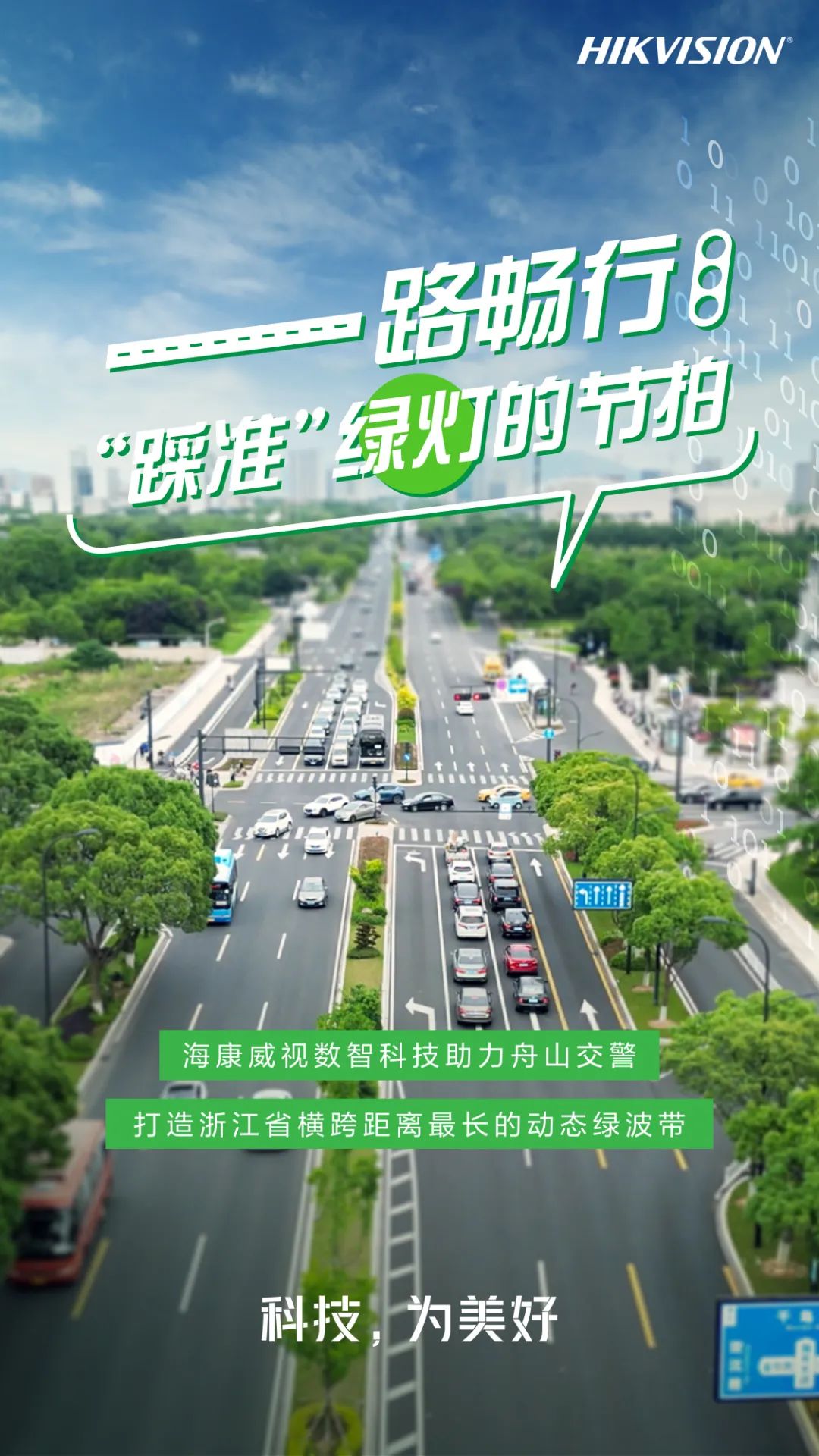 蘭州高清視頻監(jiān)控系統(tǒng) 蘭州高清視頻監(jiān)控系統(tǒng)