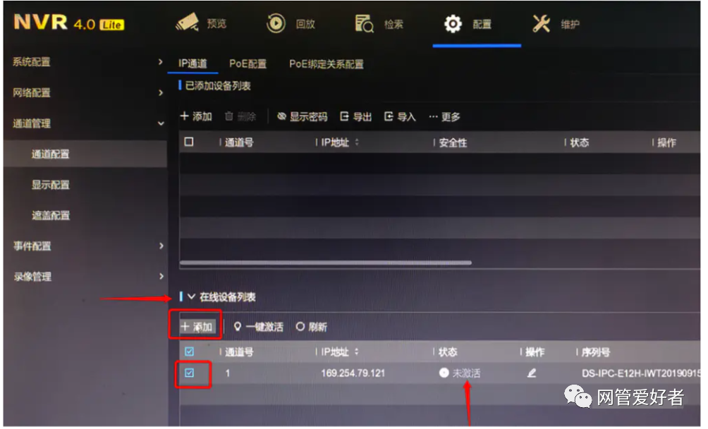 蘭州高清視頻監(jiān)控系統(tǒng) 蘭州高清視頻監(jiān)控系統(tǒng)