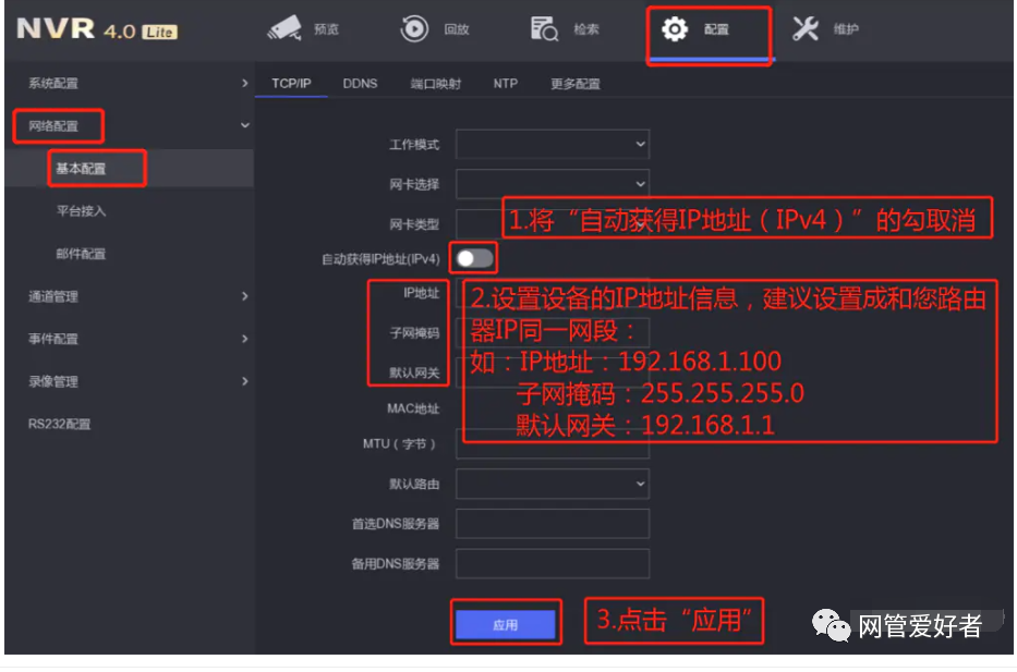 蘭州高清視頻監(jiān)控系統(tǒng) 蘭州高清視頻監(jiān)控系統(tǒng)