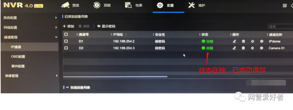 蘭州高清視頻監(jiān)控系統(tǒng) 蘭州高清視頻監(jiān)控系統(tǒng)