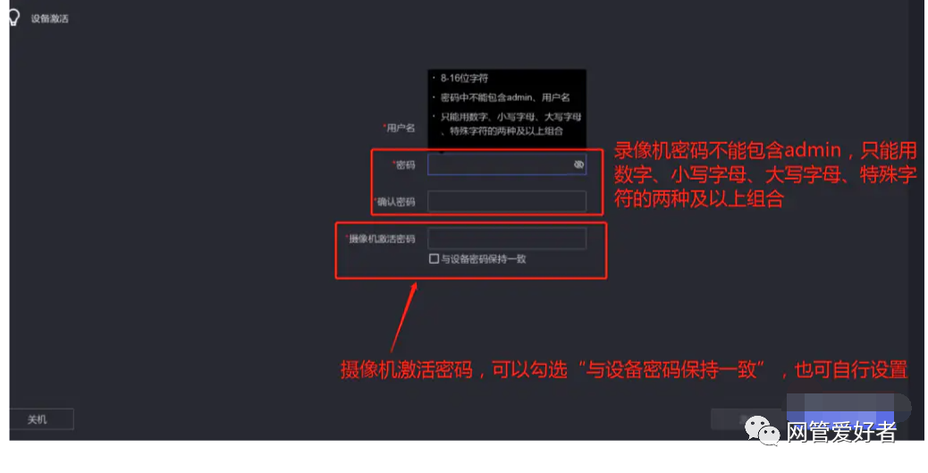 蘭州高清視頻監(jiān)控系統(tǒng) 蘭州高清視頻監(jiān)控系統(tǒng)