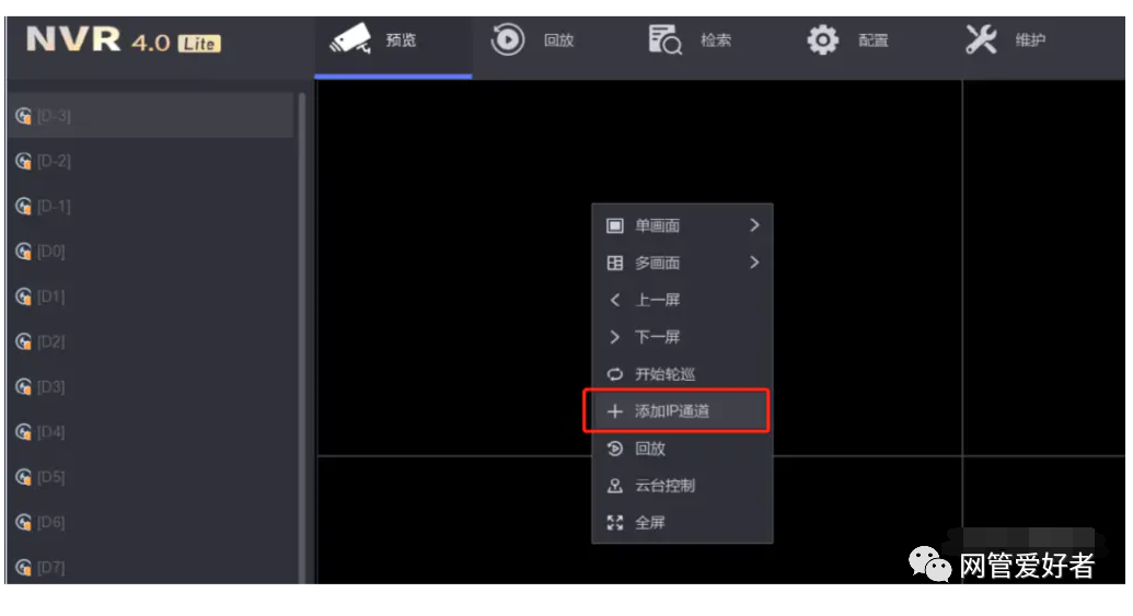 蘭州高清視頻監(jiān)控系統(tǒng) 蘭州高清視頻監(jiān)控系統(tǒng)