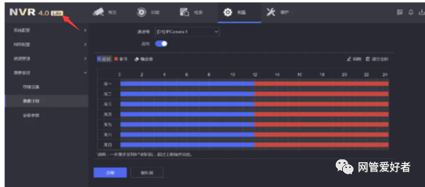 蘭州高清視頻監(jiān)控系統(tǒng) 蘭州高清視頻監(jiān)控系統(tǒng)