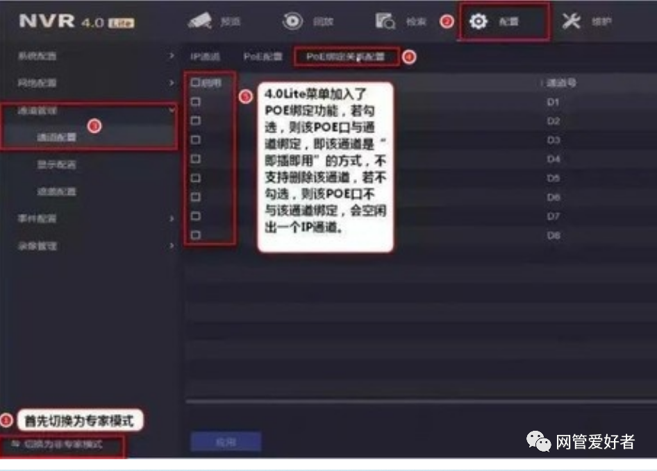 蘭州高清視頻監(jiān)控系統(tǒng) 蘭州高清視頻監(jiān)控系統(tǒng)