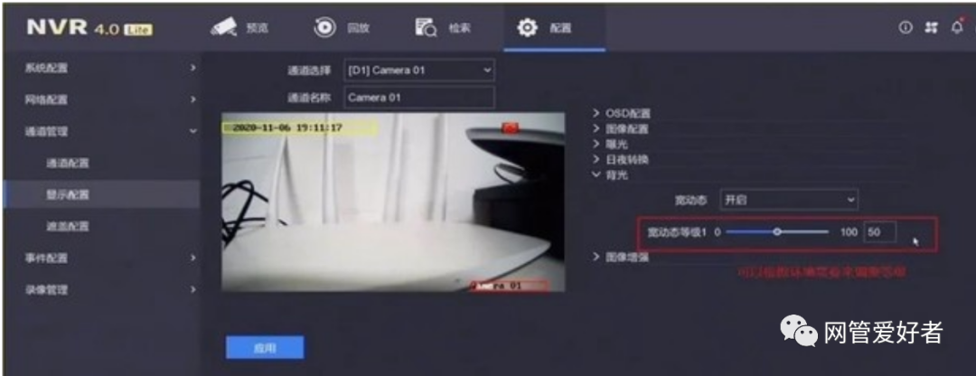 蘭州高清視頻監(jiān)控系統(tǒng) 蘭州高清視頻監(jiān)控系統(tǒng)