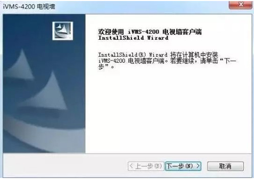 蘭州高清視頻監(jiān)控系統(tǒng) 蘭州高清視頻監(jiān)控系統(tǒng)