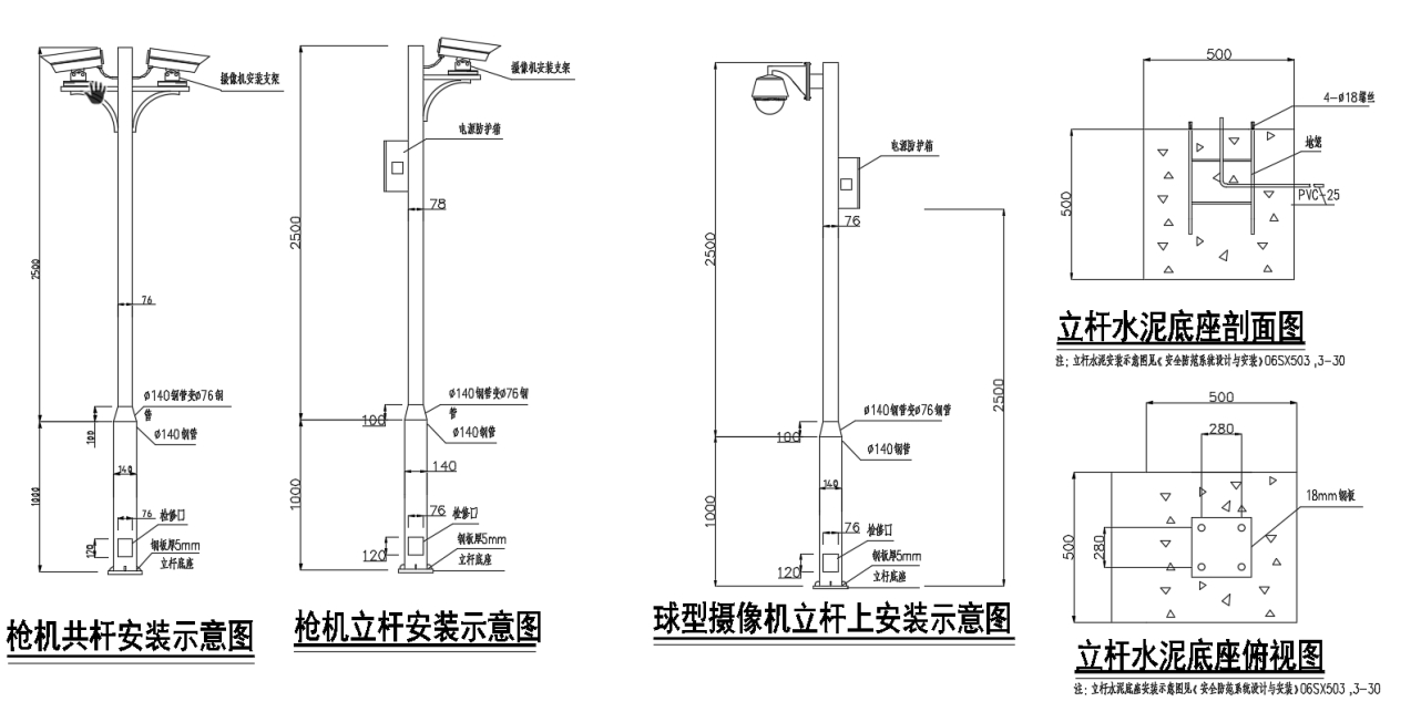 蘭州高清視頻監(jiān)控系統(tǒng) 蘭州高清視頻監(jiān)控系統(tǒng)