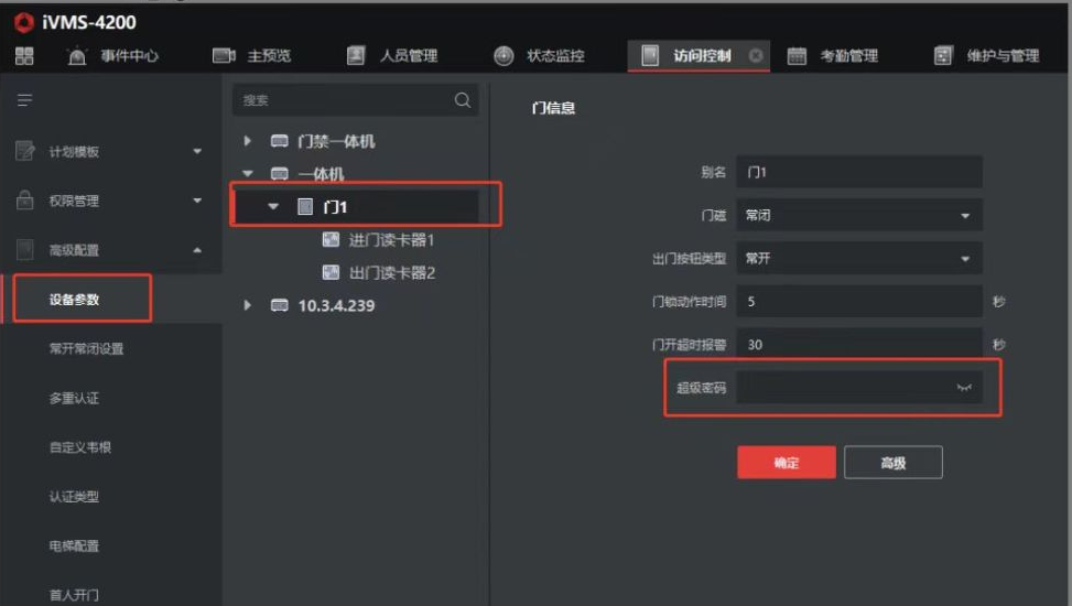 蘭州高清視頻監(jiān)控系統(tǒng) 蘭州高清視頻監(jiān)控系統(tǒng)