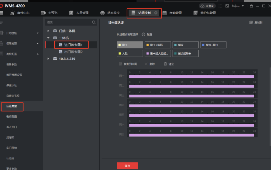 蘭州高清視頻監(jiān)控系統(tǒng) 蘭州高清視頻監(jiān)控系統(tǒng)