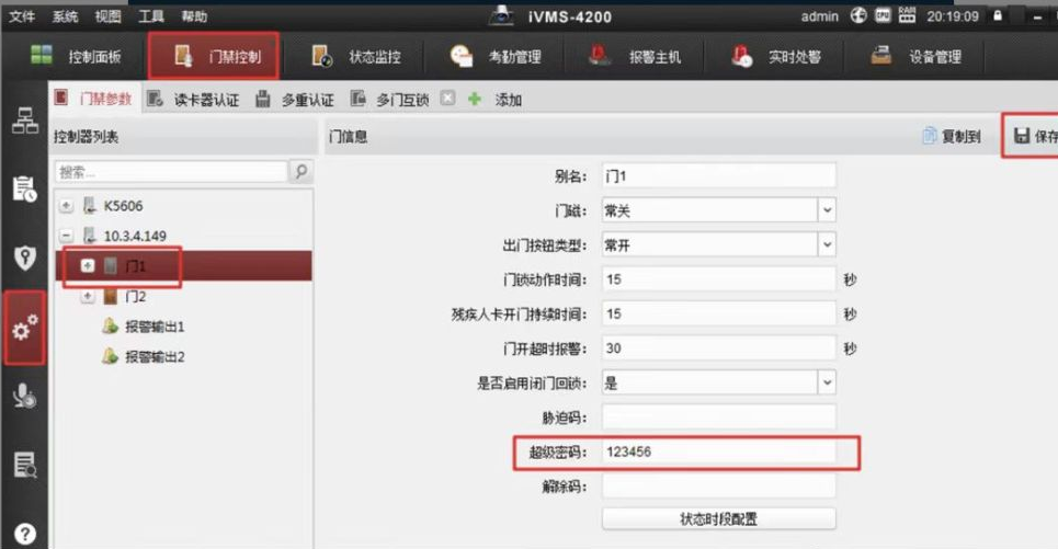 蘭州高清視頻監(jiān)控系統(tǒng) 蘭州高清視頻監(jiān)控系統(tǒng)