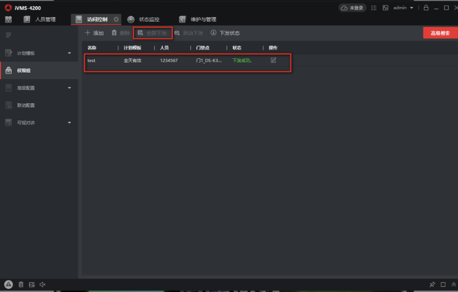 蘭州高清視頻監(jiān)控系統(tǒng) 蘭州高清視頻監(jiān)控系統(tǒng)