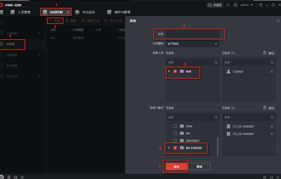 蘭州高清視頻監(jiān)控系統(tǒng) 蘭州高清視頻監(jiān)控系統(tǒng)