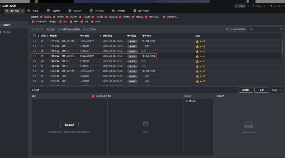 蘭州高清視頻監(jiān)控系統(tǒng) 蘭州高清視頻監(jiān)控系統(tǒng)