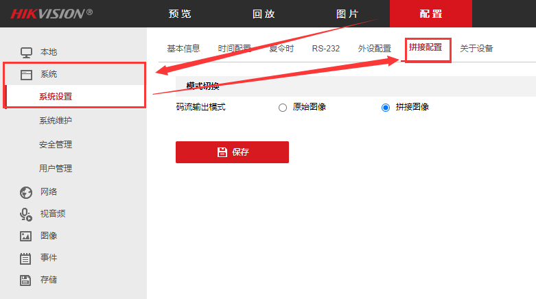 蘭州高清視頻監(jiān)控系統(tǒng) 蘭州高清視頻監(jiān)控系統(tǒng)