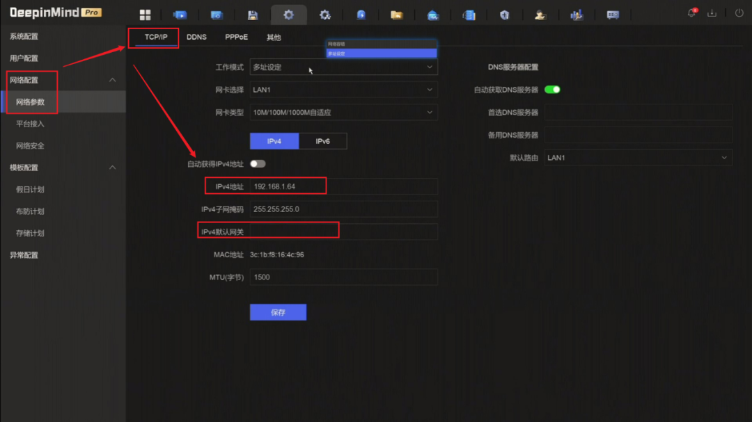 蘭州高清視頻監(jiān)控系統(tǒng) 蘭州高清視頻監(jiān)控系統(tǒng)