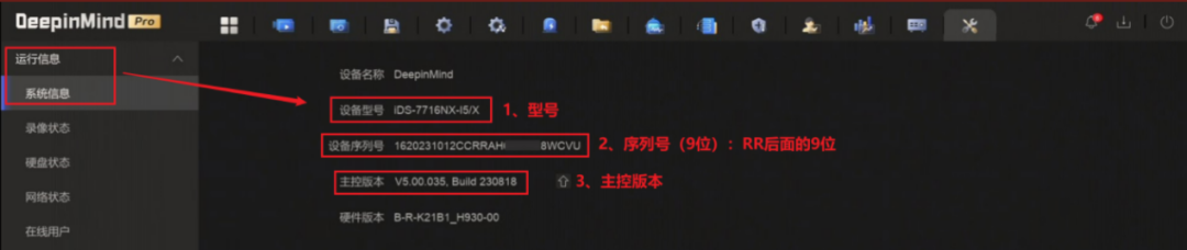 蘭州高清視頻監(jiān)控系統(tǒng) 蘭州高清視頻監(jiān)控系統(tǒng)
