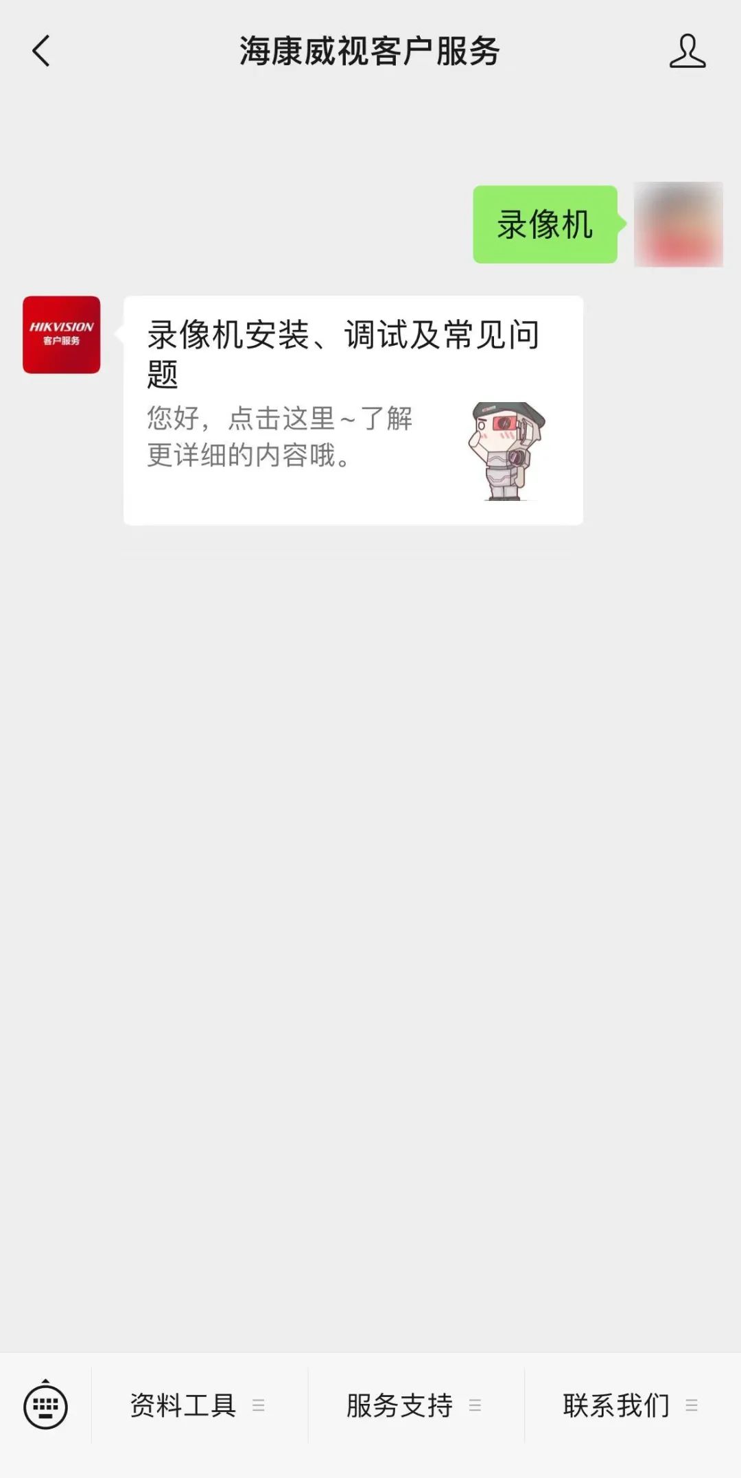 蘭州高清視頻監(jiān)控系統(tǒng) 蘭州高清視頻監(jiān)控系統(tǒng)