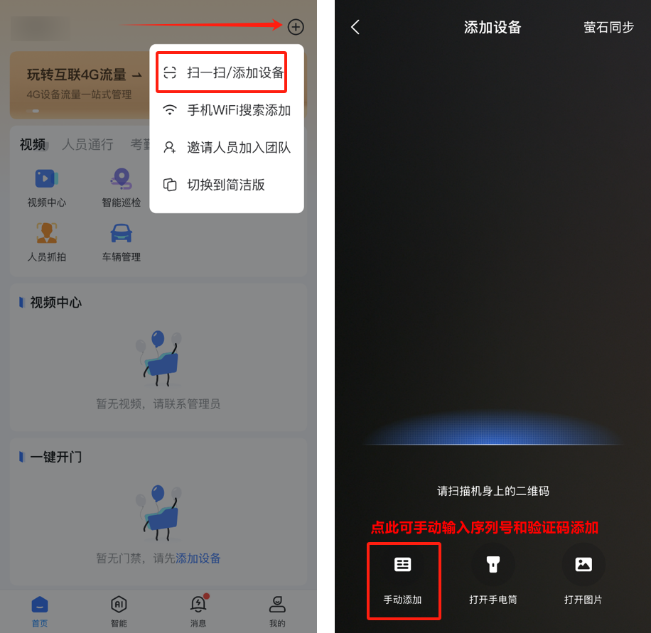 蘭州高清視頻監(jiān)控系統(tǒng) 蘭州高清視頻監(jiān)控系統(tǒng)