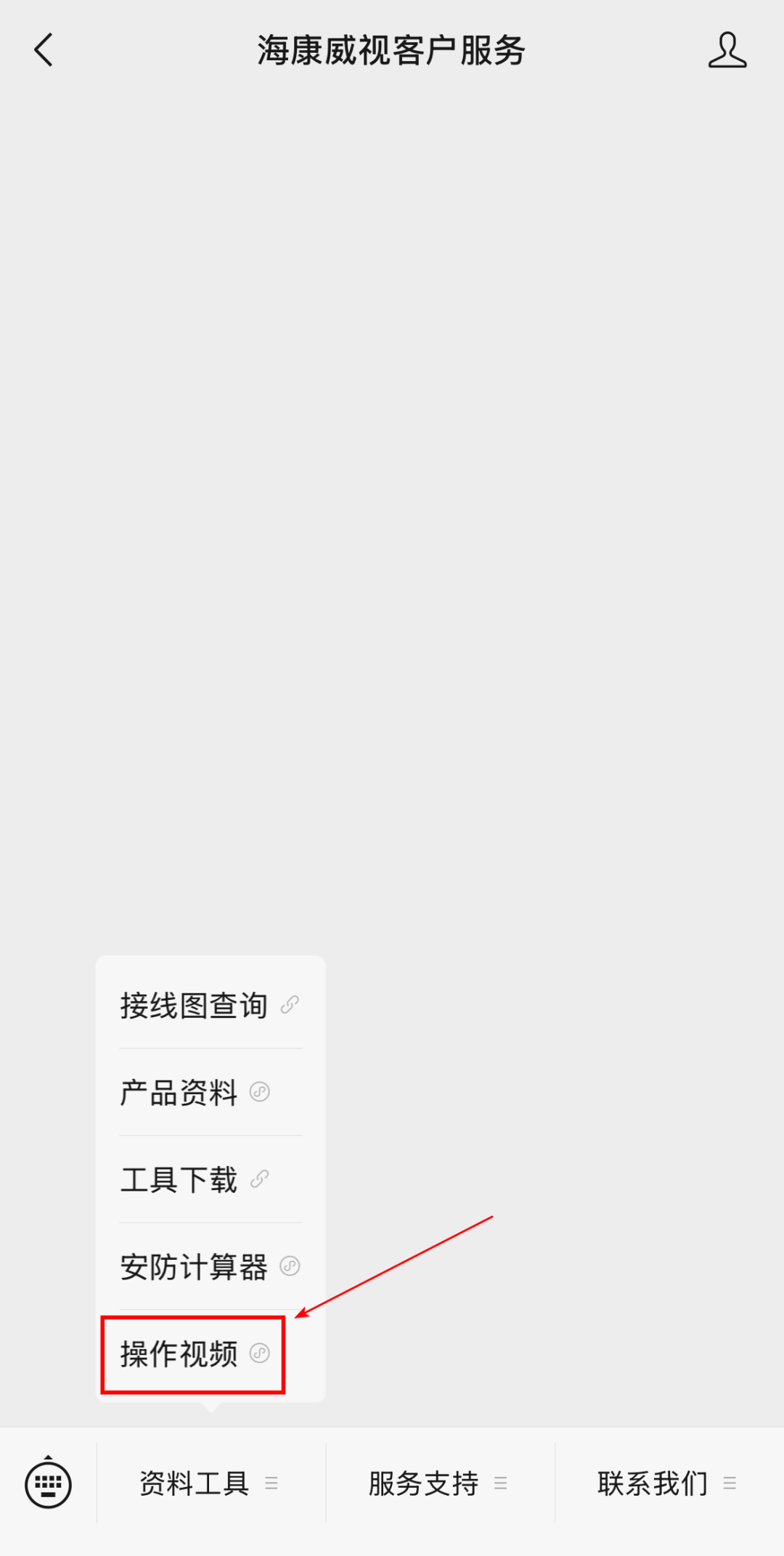 蘭州高清視頻監(jiān)控系統(tǒng) 蘭州高清視頻監(jiān)控系統(tǒng)