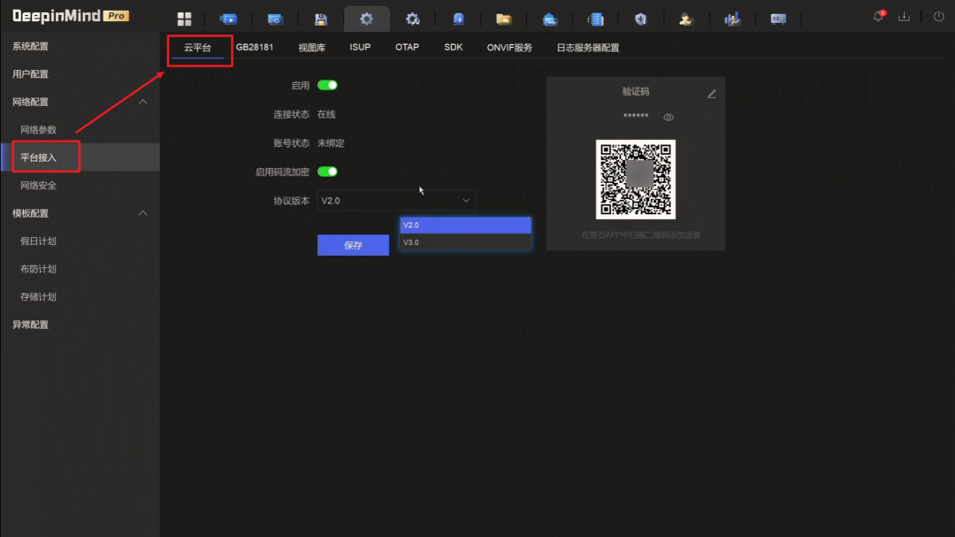 蘭州高清視頻監(jiān)控系統(tǒng) 蘭州高清視頻監(jiān)控系統(tǒng)