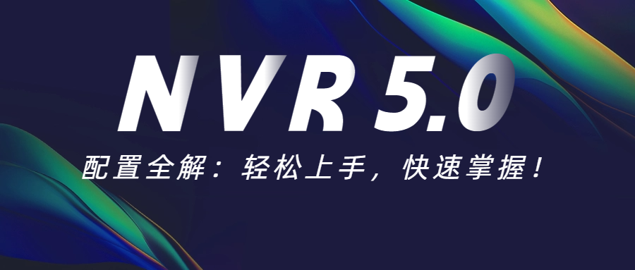 undefined 蘭州高清視頻監(jiān)控系統(tǒng)