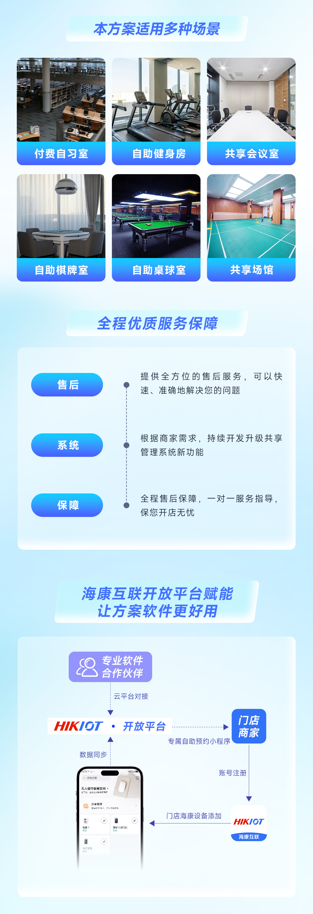 蘭州高清視頻監(jiān)控系統(tǒng)