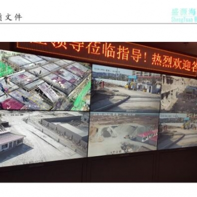 榆中縣智慧工地視頻智慧中心