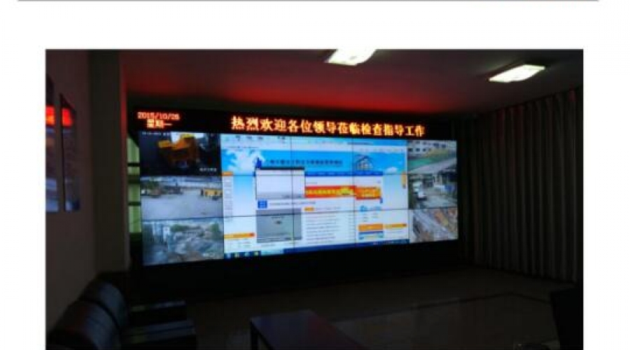 蘭州市智慧工地視頻監(jiān)控系統(tǒng)